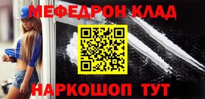 прущие грибы Нальчик