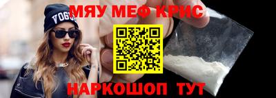 mdma Наро-Фоминск
