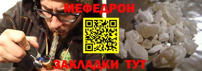 прущие грибы Нальчик