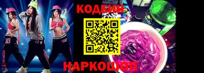 кокс Новокубанск