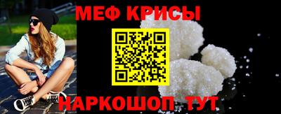 mdma Наро-Фоминск