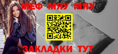 mdma Наро-Фоминск
