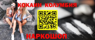 экстази Новодвинск
