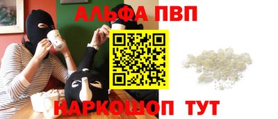 прущие грибы Нальчик