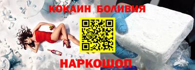 прущие грибы Нальчик