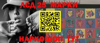 гашик Нарткала