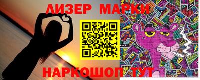 прущие грибы Нальчик