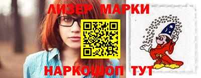 mdma Наро-Фоминск