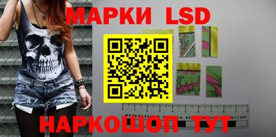 экстази Новодвинск