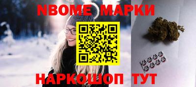 mdma Наро-Фоминск