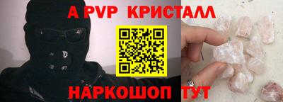 кокс Новокубанск
