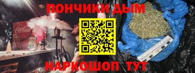mdma Наро-Фоминск