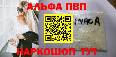кокс Новокубанск