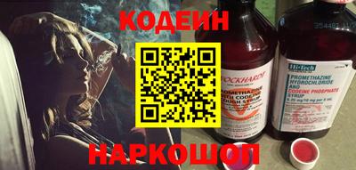 прущие грибы Нальчик