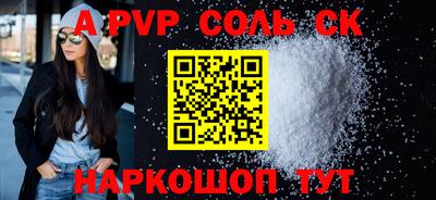 прущие грибы Нальчик