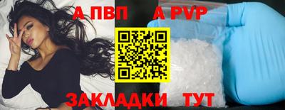 mdma Наро-Фоминск