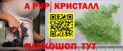 прущие грибы Нальчик
