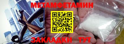 mdma Наро-Фоминск