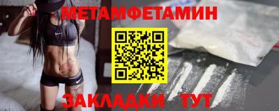 прущие грибы Нальчик