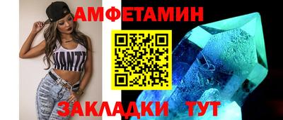 прущие грибы Нальчик
