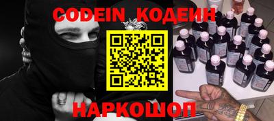 mdma Наро-Фоминск