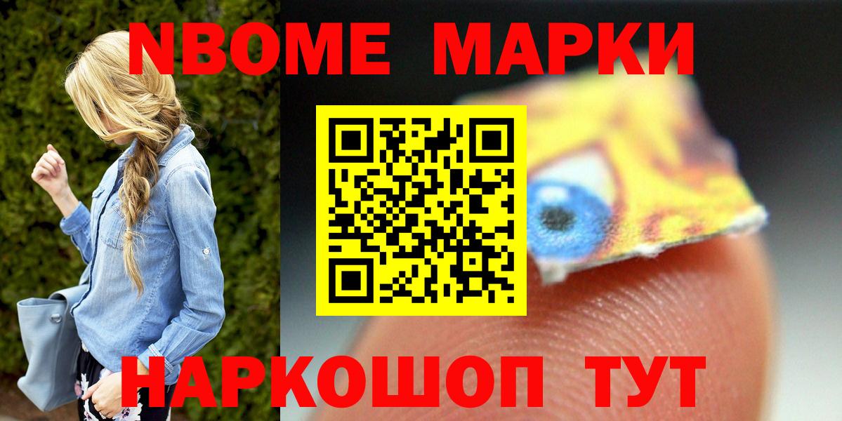 ЛСД экстази кислота  Лсд 25 экстази ecstasy  Вход с VPN  LSD-25 экстази  blacksprut ТОР  Светлоград 