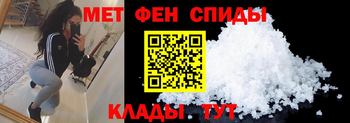 Меф МЯУ МЯУ кристаллы  Альфа ПВП СОЛЬ кристаллы  Светлоград  Гашиш  Кокаин  Вход с VPN 